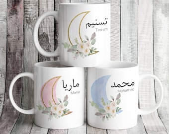 Personalised Crescent Moon Mug – Gold, Pink or Blue Floral Watercolour, Arabic & English Name, Islamic Gift, Ramadan / Eid Name Cup