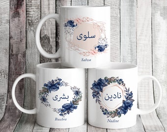 Personalised Floral Wreath Mug – 3 Designs (Blush Hexagon | Navy Wreath | Navy Frame), Arabic & English Name, Ramadan/Eid Gift