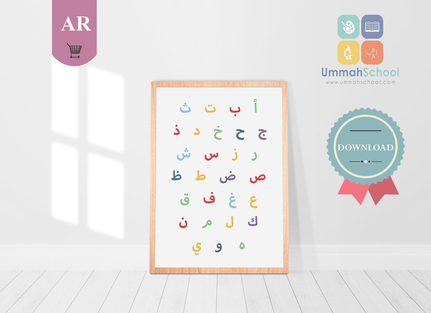 Alif Ba Arabic Alphabet Poster Printable Arabic Homeschool - Etsy