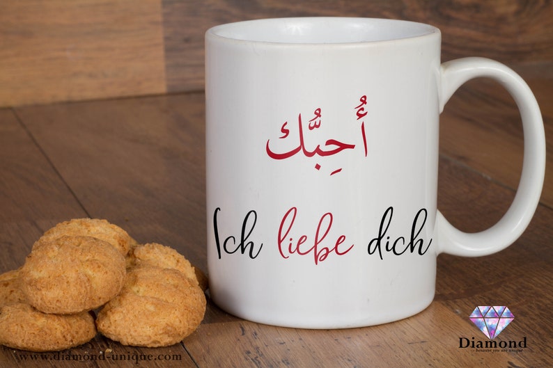 Ich liebe dich Uhibuk i love you Tasse DeutschArabisch Etsy