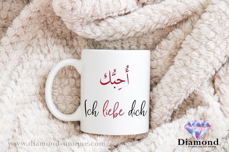Ich liebe dich Uhibuk i love you Tasse DeutschArabisch Etsy