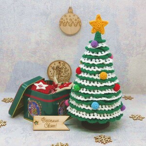 Crochet Christmas tree PDF pattern/tutorial. It is a description in English and Russian. image 9