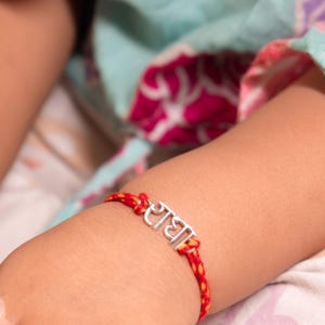 925 Sterling Silber Moh Verheißungsvolle Radha Rakhi, Handgefertigte Indische Reine Silber Rakhi mit 925 Stempel, Rakhi für Brüder / Schwestern / Kinder