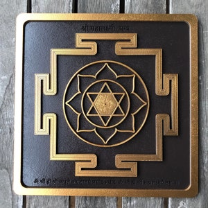 Lakshmi Yantra simplicity edition