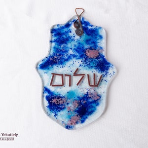 Blue Glass Hamsa Hand, Judaica Wall Art, Hamsa Wall Art, Hamsa Decor, Home Blessing, Peace Gifts, Inspirational Jewish Gifts, Glass Art