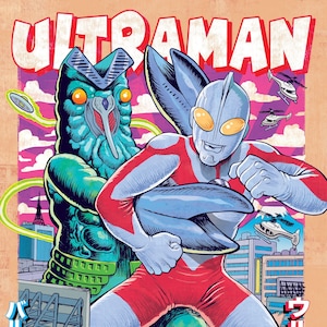 Ultraman v Alien Baltan Poster | 12x18 in Kaiju Monster Wall Art Super Sentai Japanese science fiction print