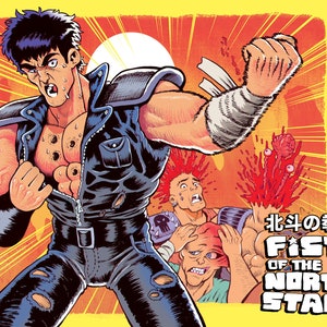 Kenshiro | Fist of the North Star POSTER