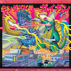 Mecha King Ghidorah vs Gigan Poster | Kaiju Wall Decor Monsterverse toho Monster Art