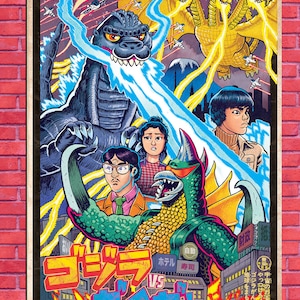 Godzilla vs Gigan movie Poster | Kaiju Film Graphic Art Movie Wall Decor Toku Japanese