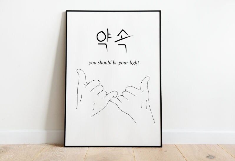 Jimin Promise Print Digital Download BTS Park Jimin Poster 
