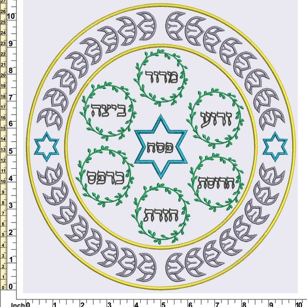 Beautiful Designs  Passover Pesach Matzah Embroidery Download Digital Design includes 3 sizes. There is 3 inch and 5 inches and 10 inches.