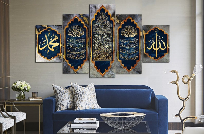 Beautiful 5 Modern Islamic Wall Art Canvas Quran Ayatul Kursi For Muslim Home Decor