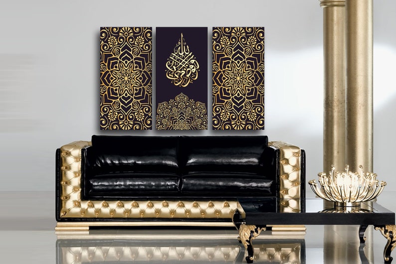 Modern Islamic Wall Art Canvas Framed For Muslim Home Decor Islamic Quote Fawathtou Amri Ila Allah In Arabic Calligraphy
