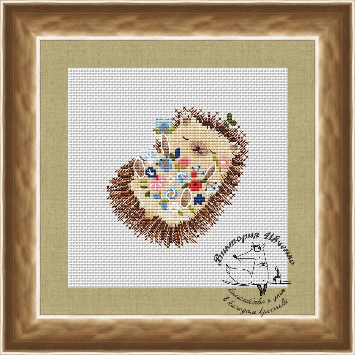 Cross Stitch Pattern PDF Hedgehog Chart Etsy cross-stitch-pattern-pdf-hedgehog-chart-etsy