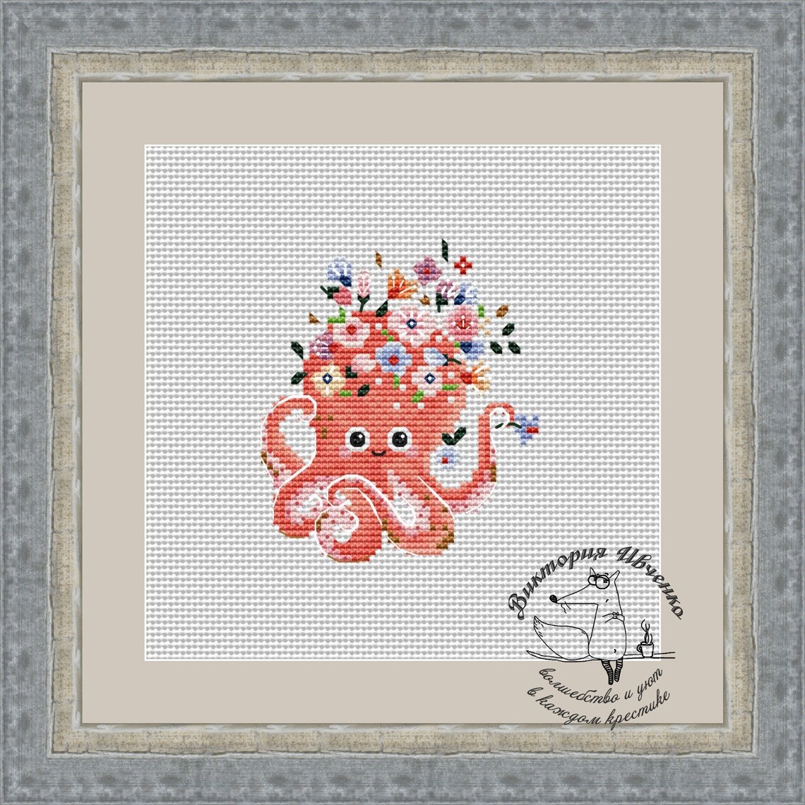 Cross stitch pattern PDF Octopus chart Etsy