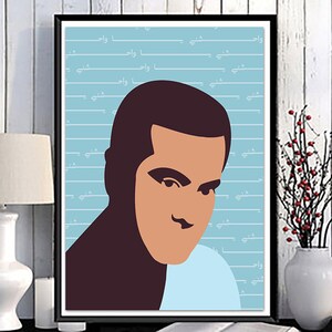 May include: A digital illustration of a man's face with a blue background. The background has white lines with Arabic text on them. The man has dark brown hair and a brown beard. He is wearing a blue shirt.