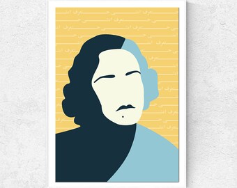 Imta Hate'raf "أمتى حتعرف" نجمة الغناء اللامعة أسمهان الأطرش، ملصق أسمهان مصر، سوريا , Arabic