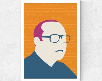 Balsh Tibousni "بلاش تبوسني" Limited edition، ملصق محمد عبد الوهاب، موسيقار وملحن، مصر القاهرة، اعلام الموسيقى العربية, Arabic