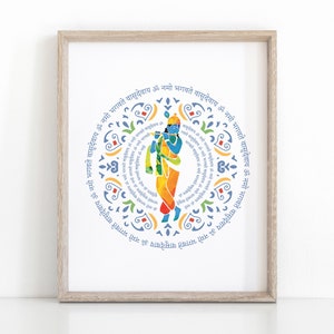 Krishna Print with Sanskrit Mantra, Printable Yoga Art, Hindu Mandala Wall Decor