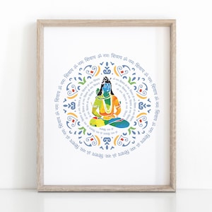 Shiva Print with Sanskrit Mantra, Printable Hindu Art, Yoga Wall Decor, Meditation Mandala