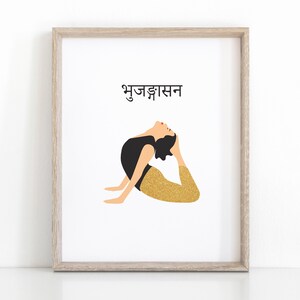 Cobra Yoga Pose Print, Asana Instant Download Poster