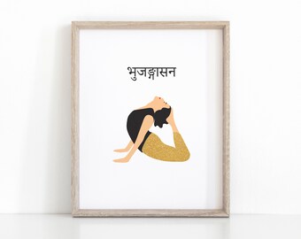 Cobra Yoga Pose Print, Asana Instant Download Poster