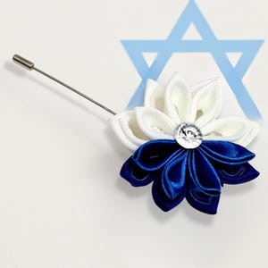 Blue White Flower Lapel Pin Brooch – Handmade Gift from Israel for Independence Day and Bar/Bat Mitzvah, Wedding Boutonniere