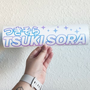 TSUKI SORA Vinyl Decal, Car Window Sticker, Bumper Sticker Windshield Banner