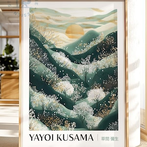 Arte mural de pastizales japoneses inspirado en Yayoi Kusama, regalo de decoración natural minimalista, póster de paisaje sereno, flor de cerezo, descarga digital