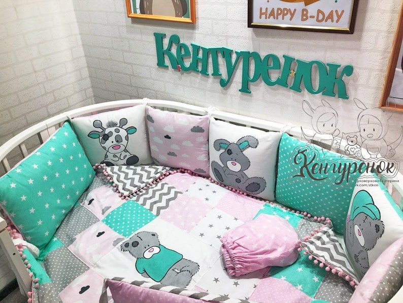 Mint Crib Bedding With A Bear S Crib Bumper Pillow Etsy