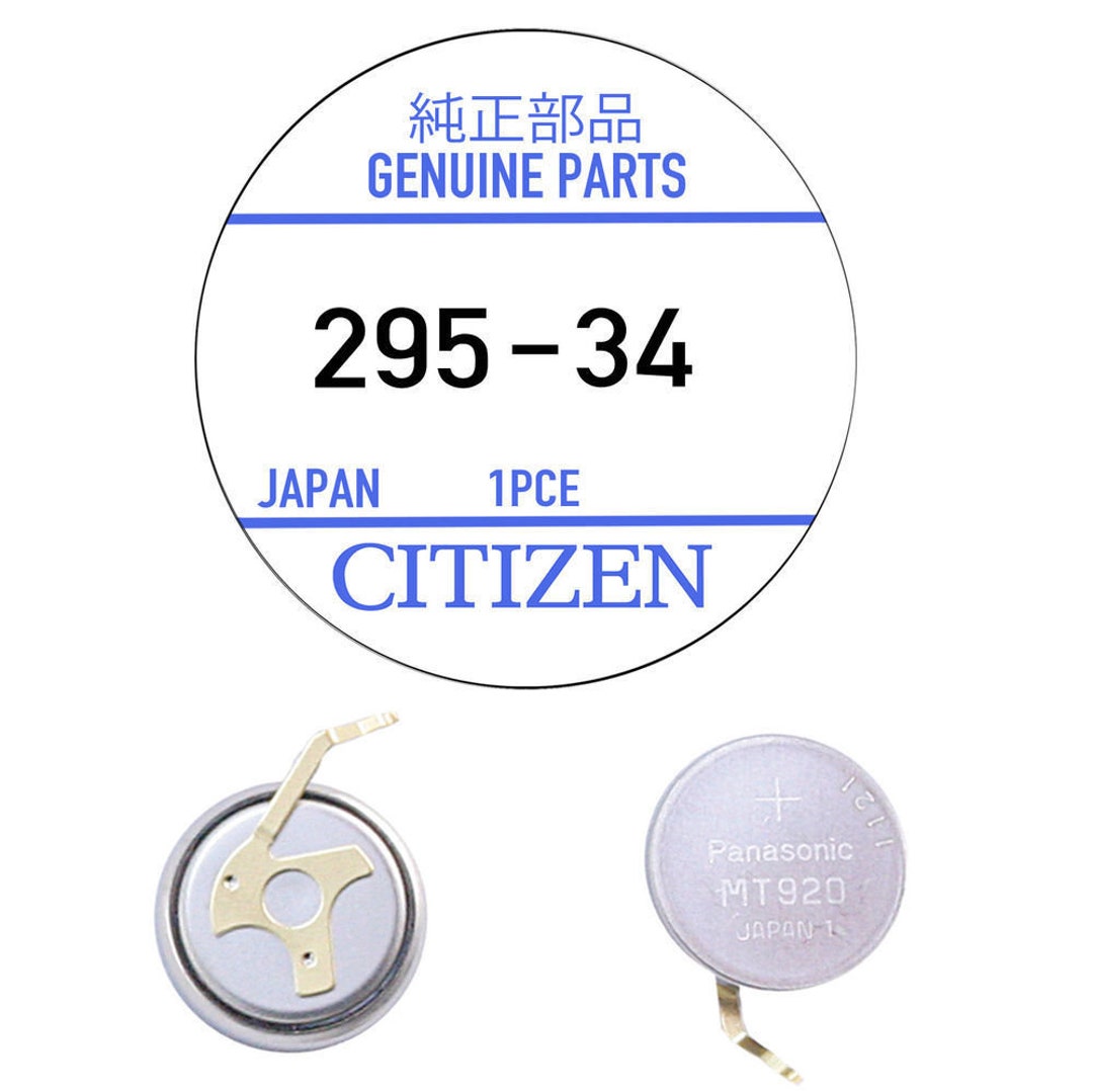 Genuine Citizen Capacitor Battery 295 34 Eco drive 295.34 MT620 7820A 7877A Etsy