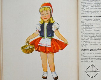 Carnavalskostuums voor kinderen, Polyanovskaya-Hodes, Kremenskaya, Rudenko, Radaev, uitgeverij "Radyansk School" 1968