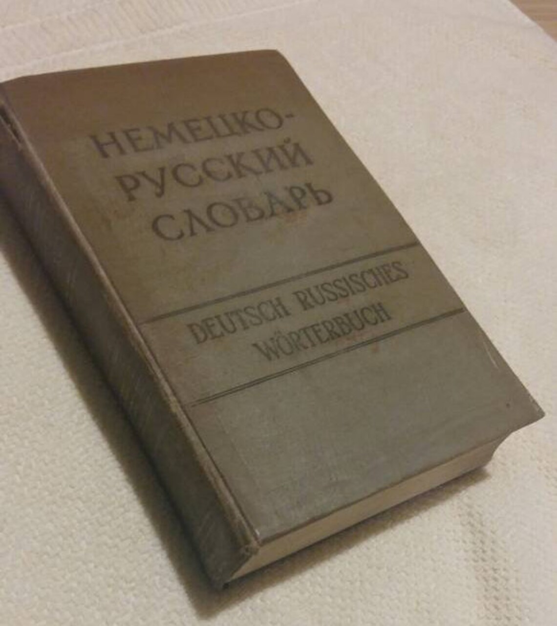 Buy Vintage Dictionary German-russian Moscow Soviet Dictionary Old ...