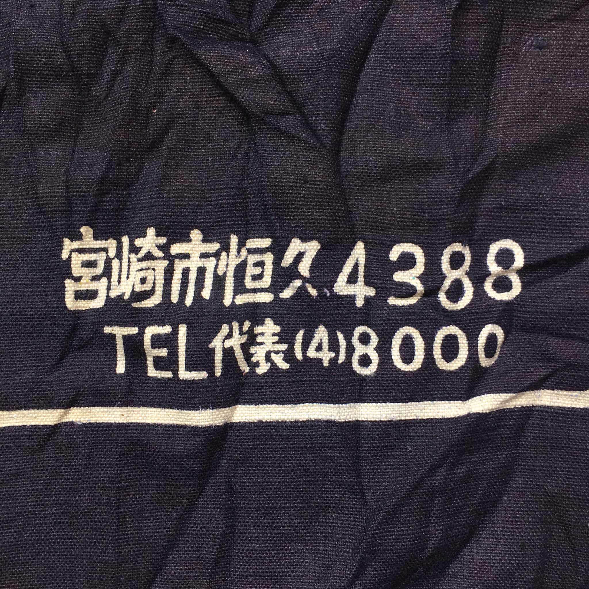ヴィンテージの日本の前掛けエプロン - Etsy 日本