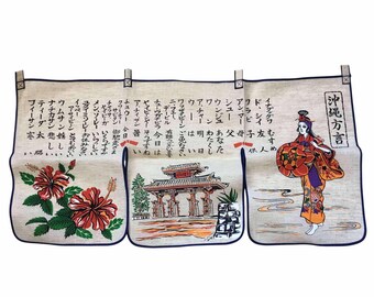 Japanese Noren Curtain