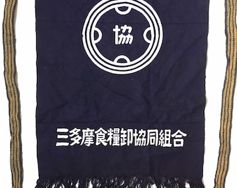 ヴィンテージ 日本の藍染め前掛けエプロン - Etsy 日本