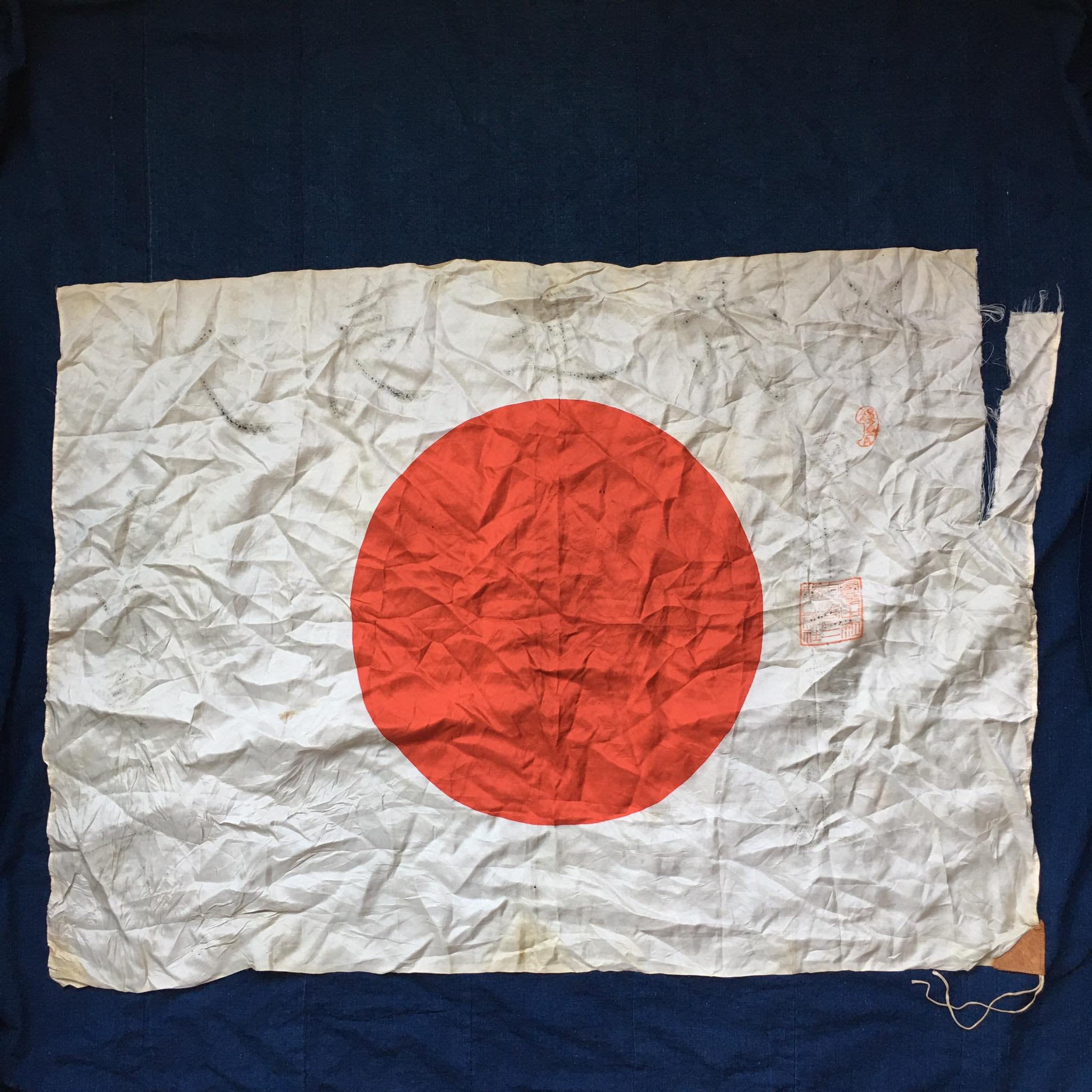 Vintage japan flag - Etsy 日本