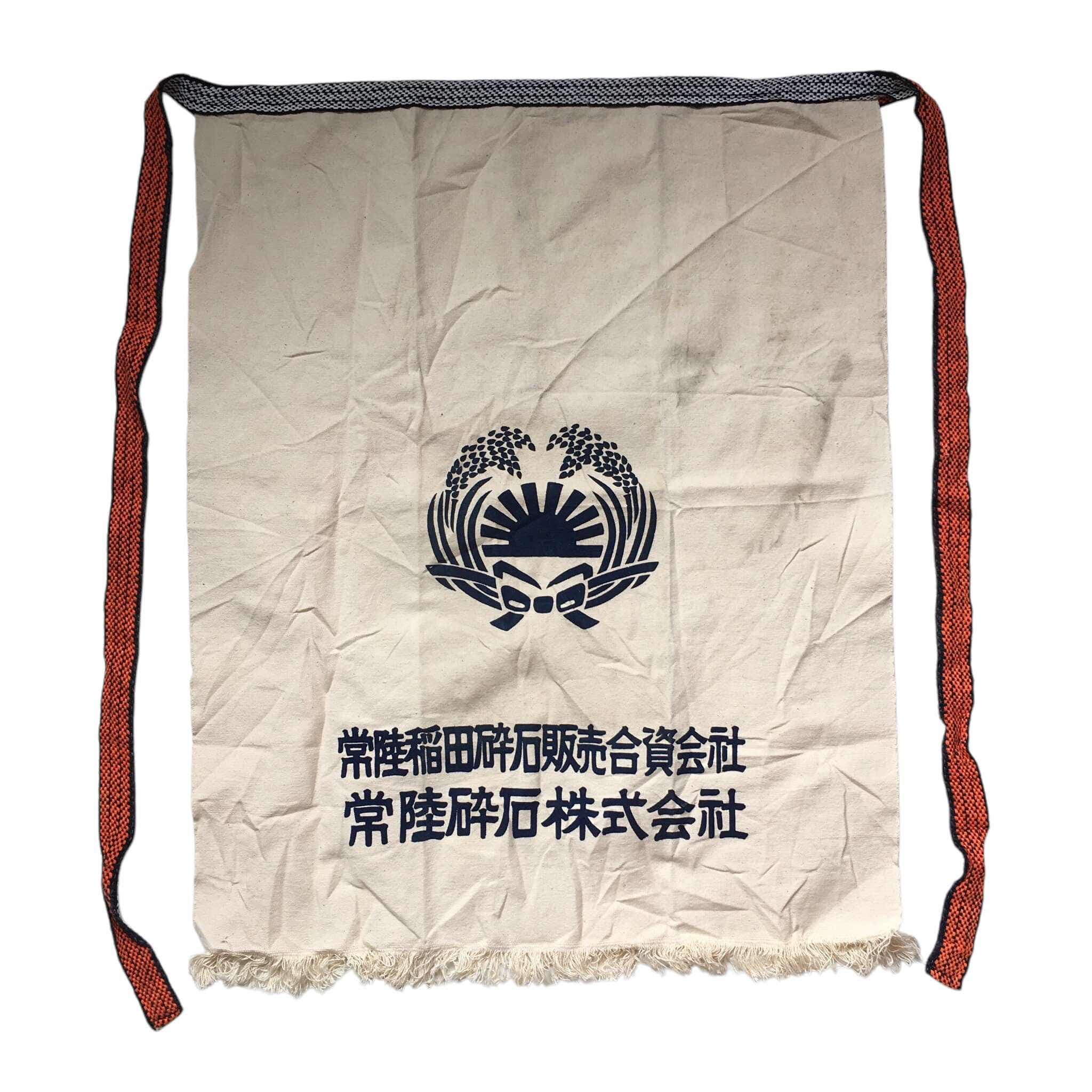 1980年代のヴィンテージの日本の前掛けエプロン - Etsy 日本
