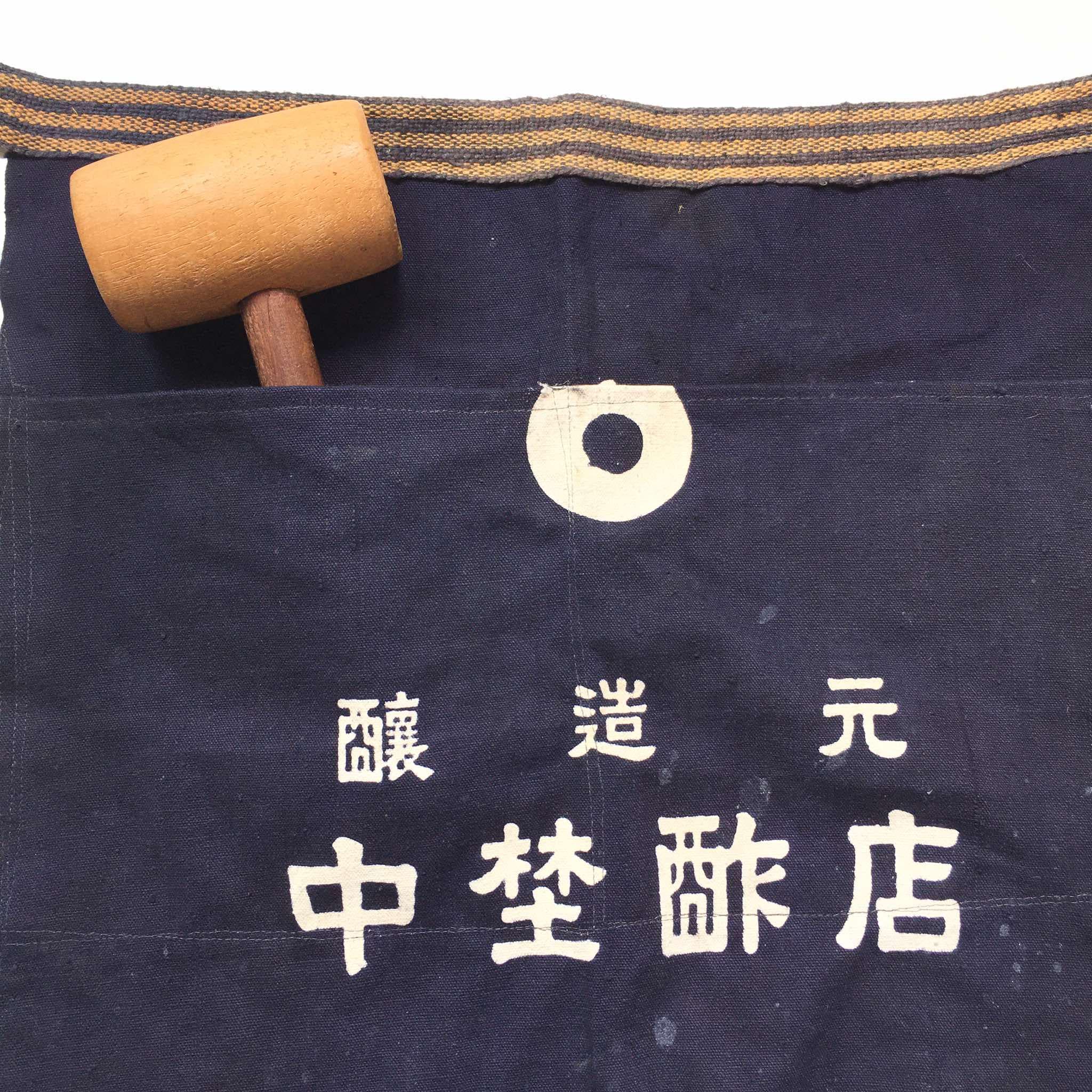 ヴィンテージ 日本製 前掛けエプロン 1960 年代 - Etsy 日本