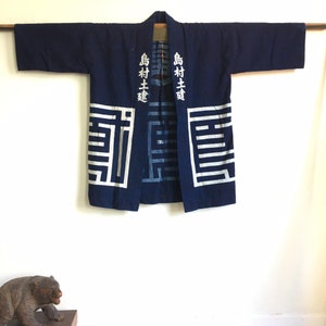 Vintage Japanese indigo dyed hanten jacket