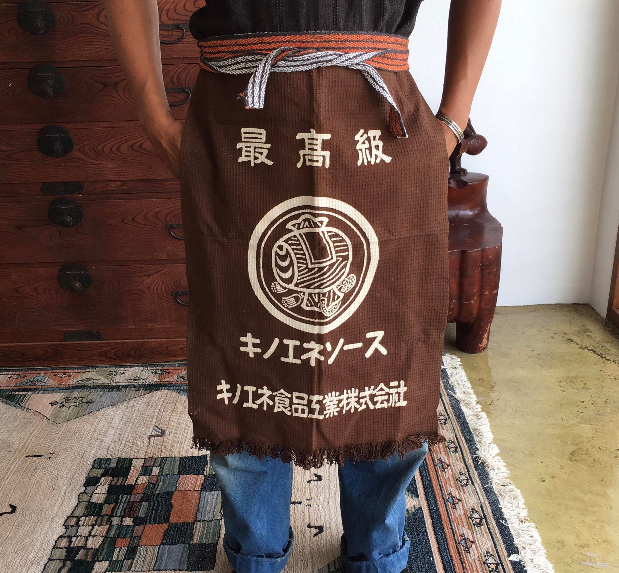前掛け 昭和レトロ ヴィンテージ JAPANESE APRON 昆布 il_fullxfull.4965724663_gsxy.jpg