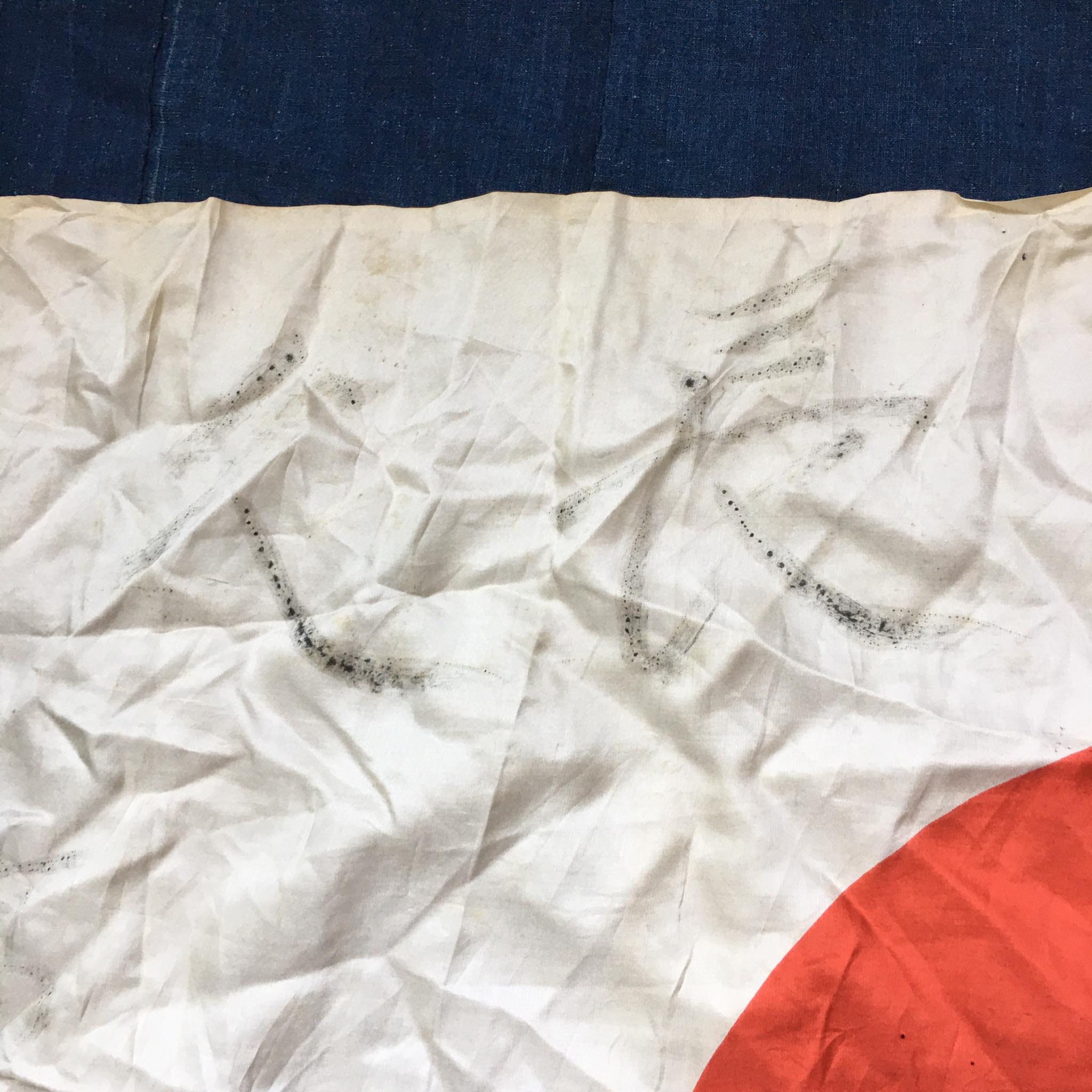 1940 年代のオリジナルの第二次世界大戦時の日本の絹の旗 - Etsy 日本