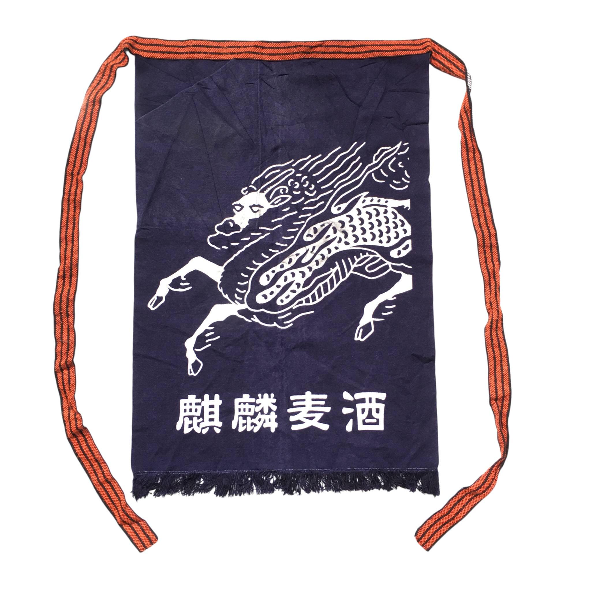 ヴィンテージの日本の前掛けエプロン - Etsy 日本