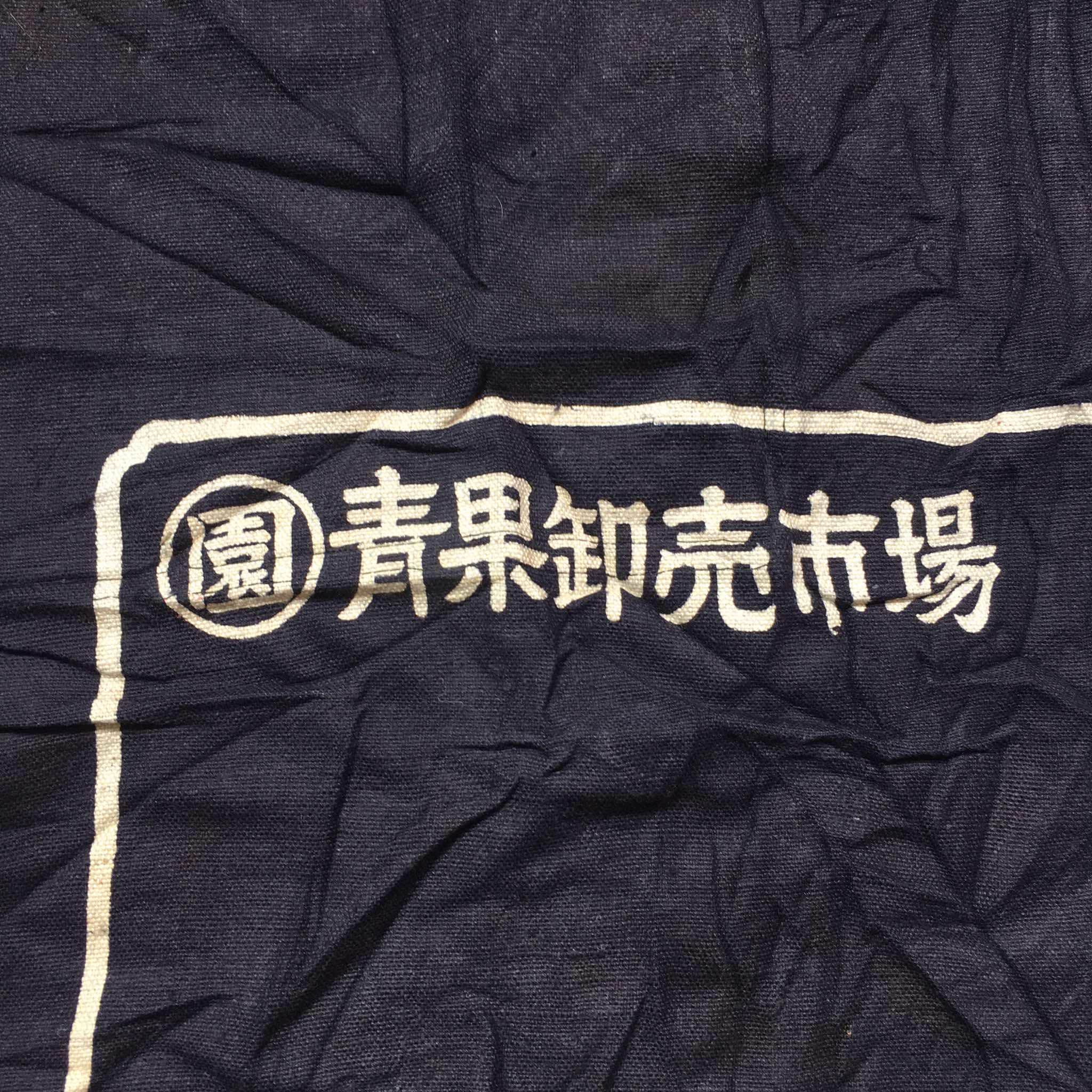 ヴィンテージの日本の前掛けエプロン - Etsy 日本