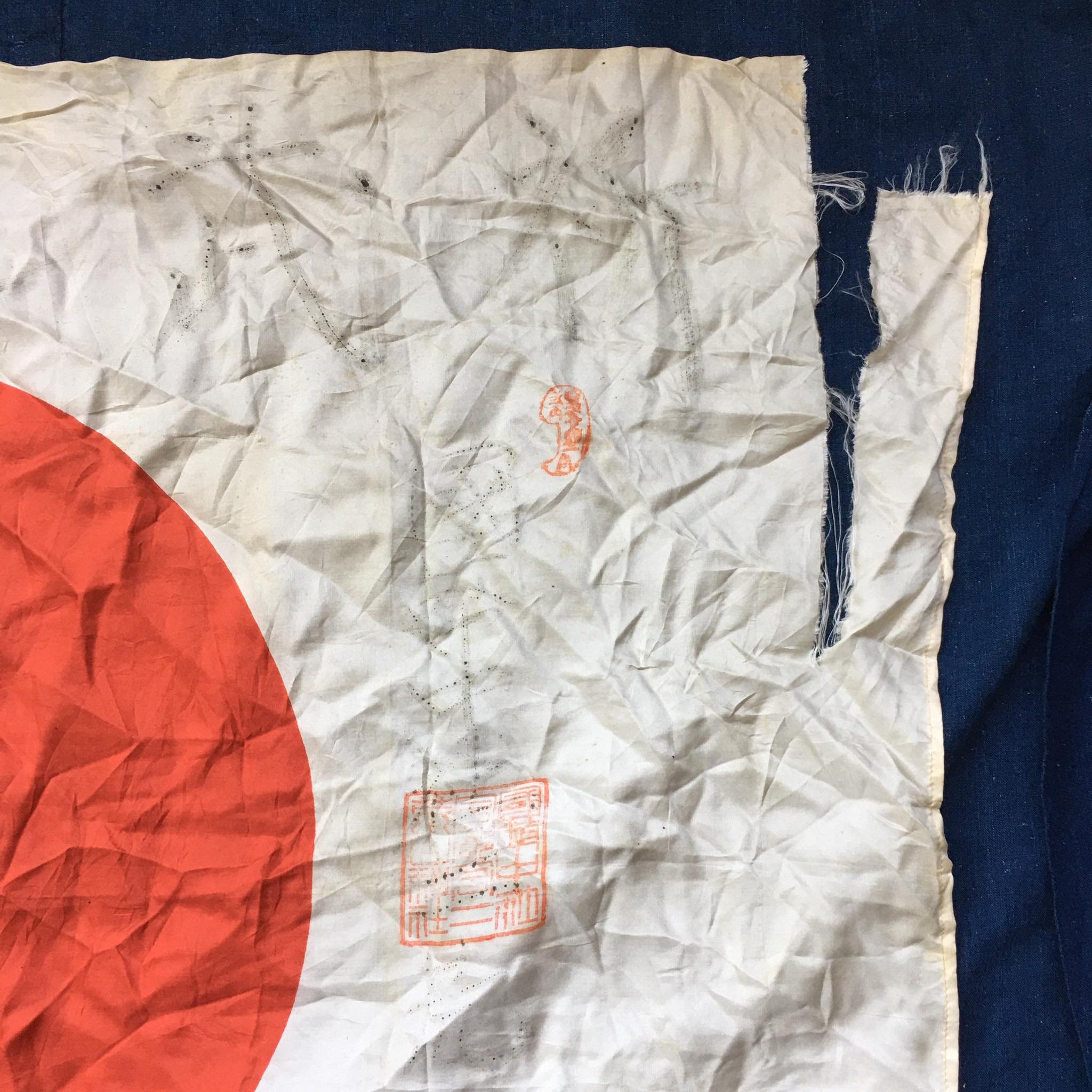 1940 年代のオリジナルの第二次世界大戦時の日本の絹の旗 - Etsy 日本