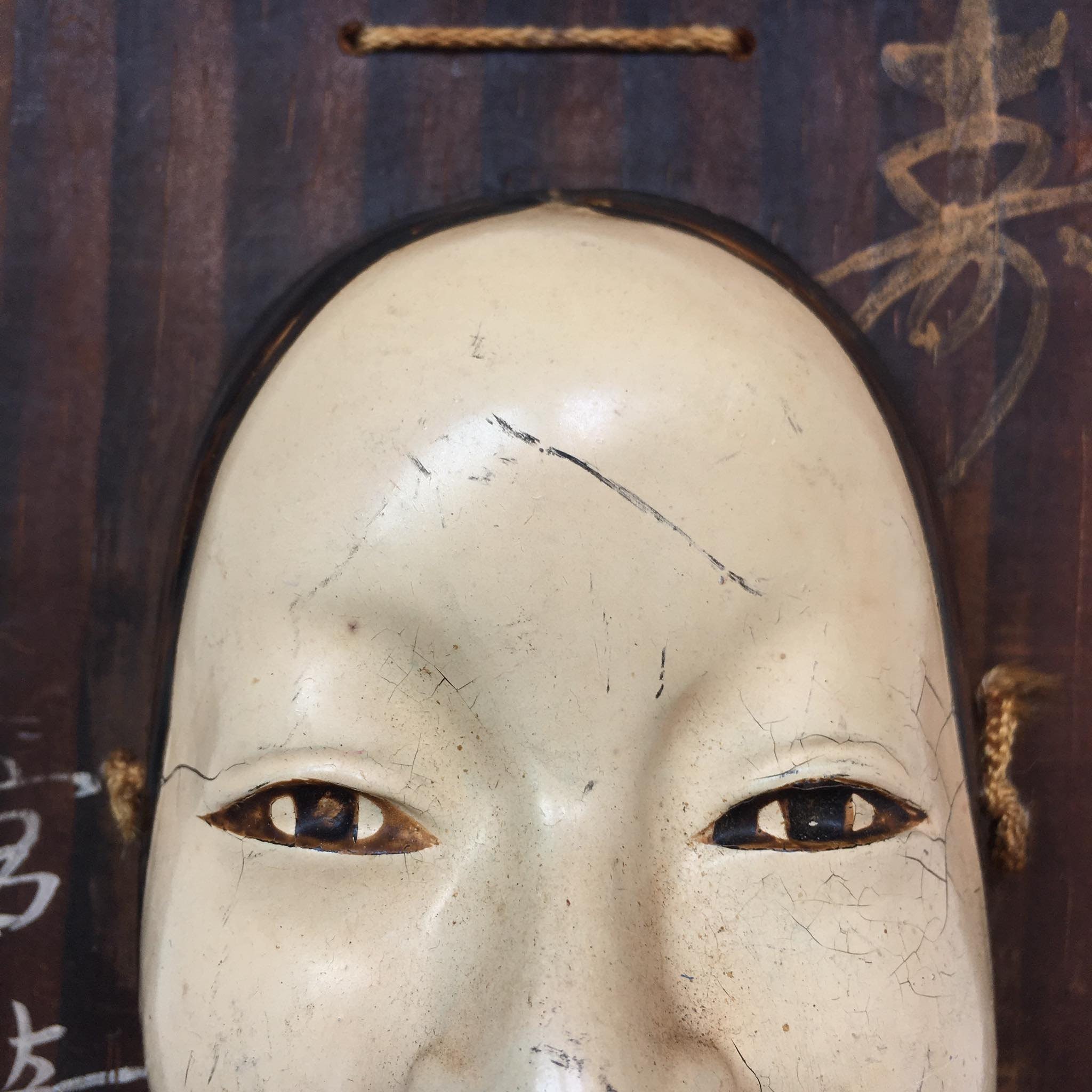 Vintage Japanese Pottery Noh Mask -ko Omote 1940s Art Craft - Etsy