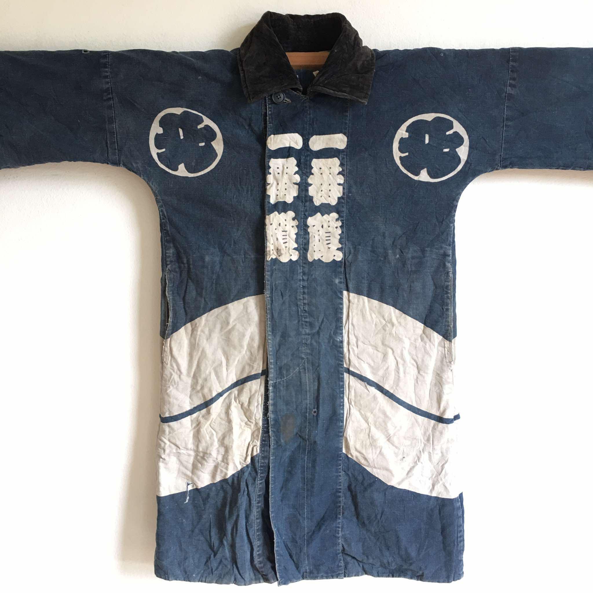 Vintage 1940s Japanese Indigo Sashiko Fireman's Hanten