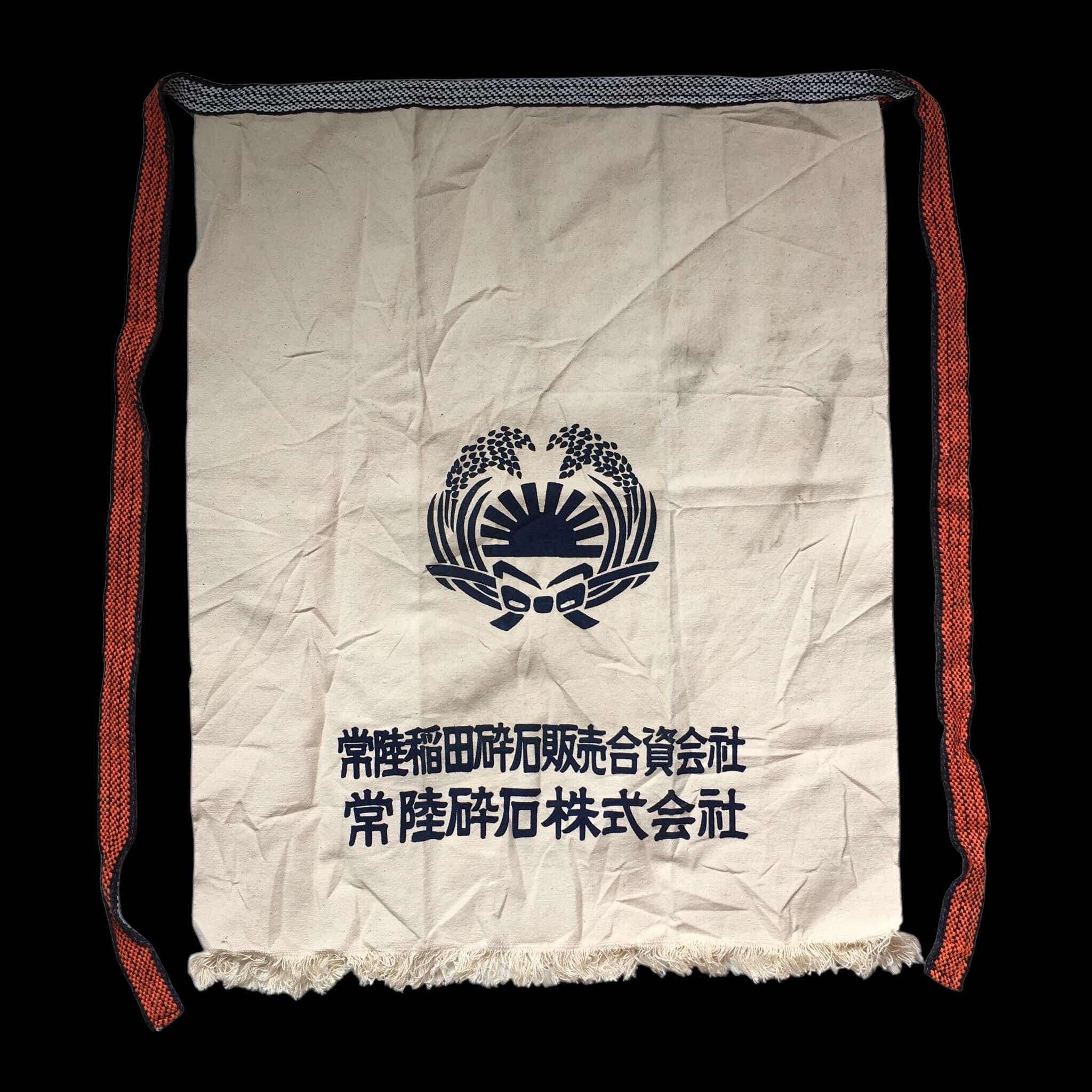 近所のおばはん前掛け 1980年代のヴィンテージの日本の前掛けエプロン - Etsy 日本