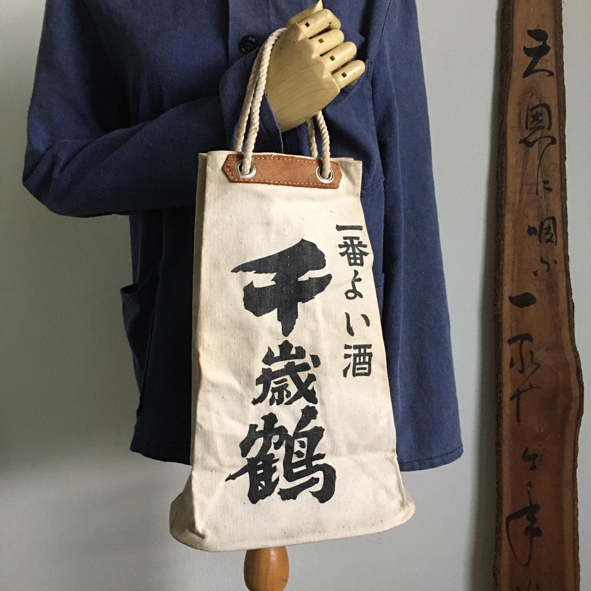 Vintage Japanese Canvas Tool Bag - Etsy Vintage Japanese Canvas Tool Bag - Etsy