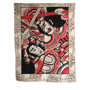 Vintage Japanese NOREN Door Curtain